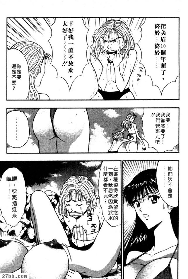禁止搭訕運動