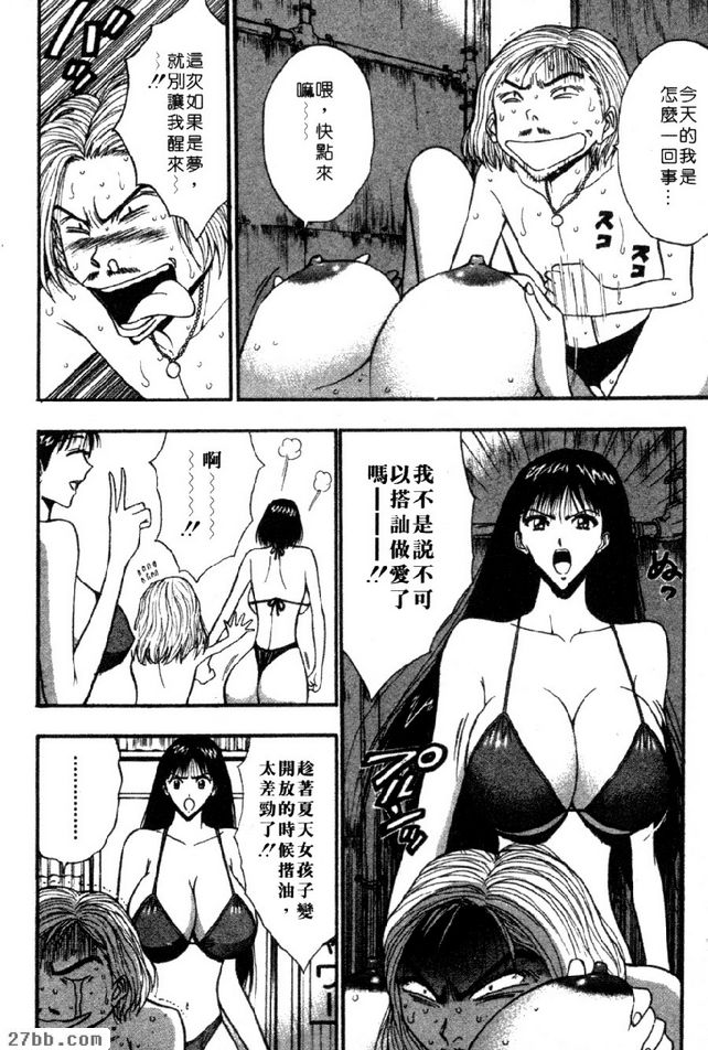 禁止搭訕運動