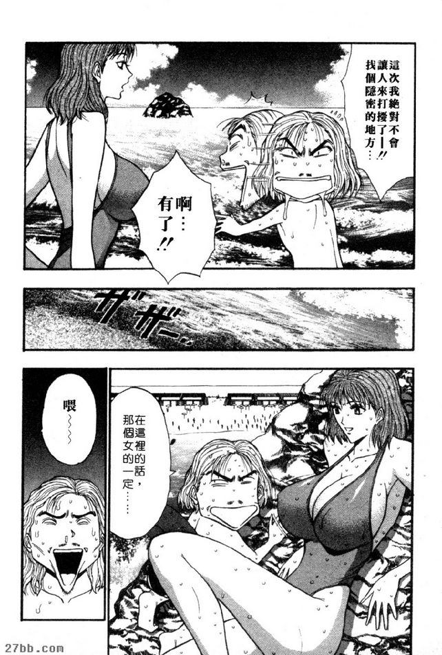 禁止搭訕運動