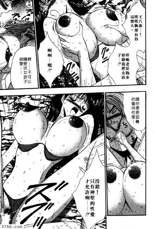 禁止搭訕運動