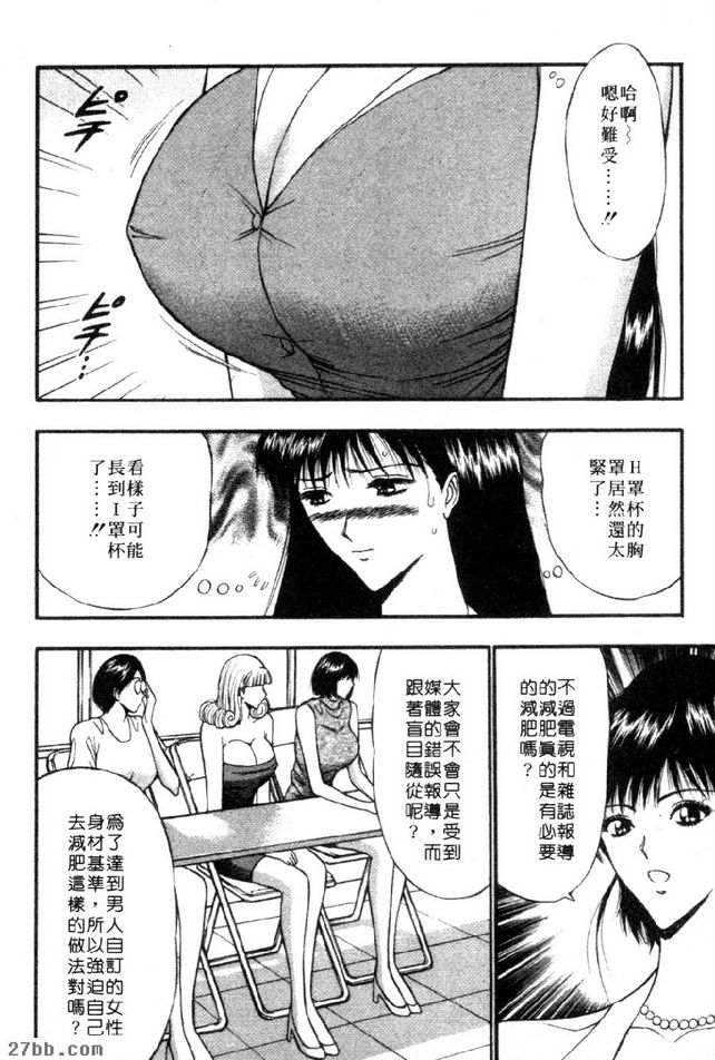 我的眼鏡杯的實用了
