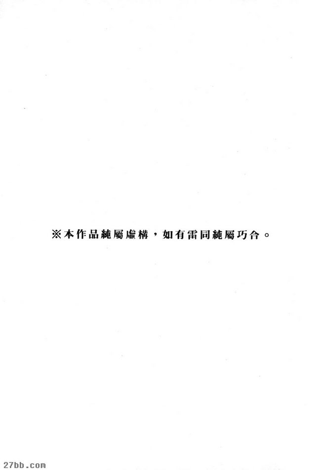 瘦身減肥計劃