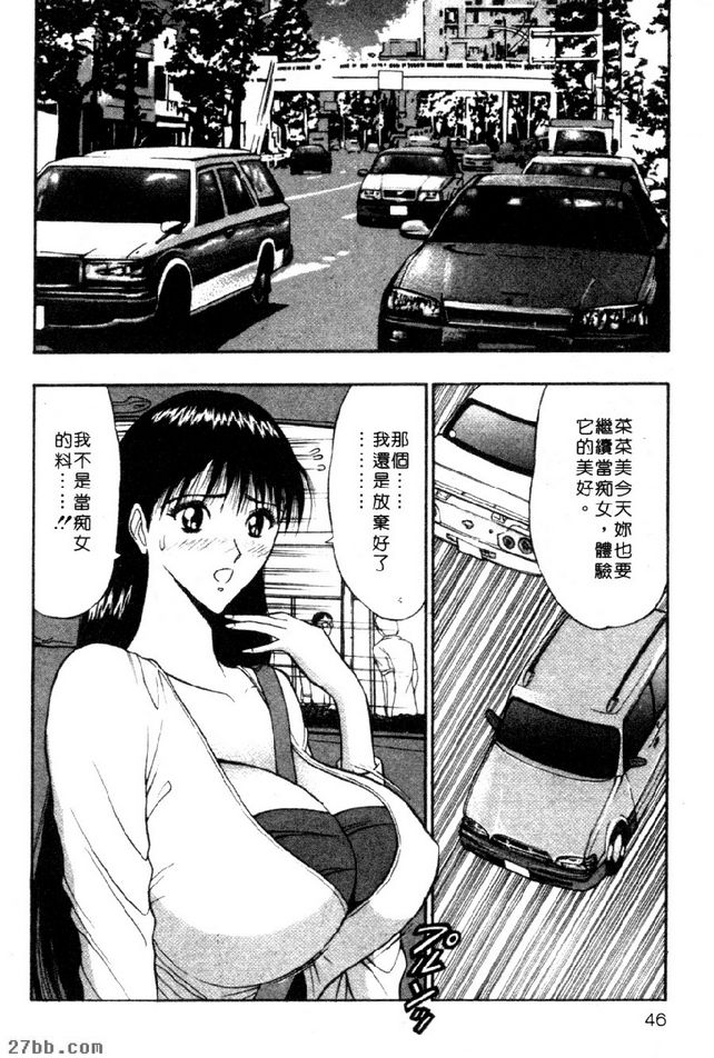 一女多男辦不到啦
