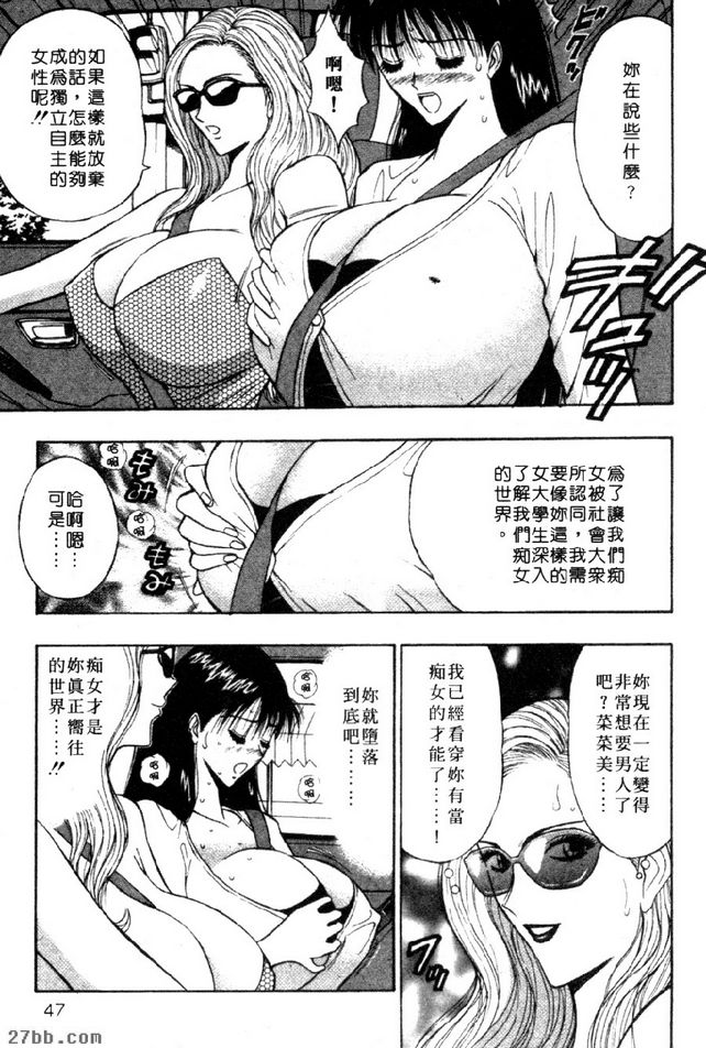 一女多男辦不到啦