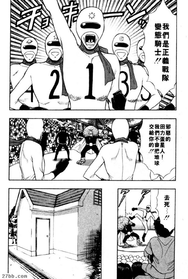 一女多男辦不到啦