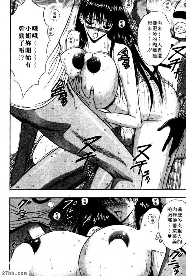 一女多男辦不到啦