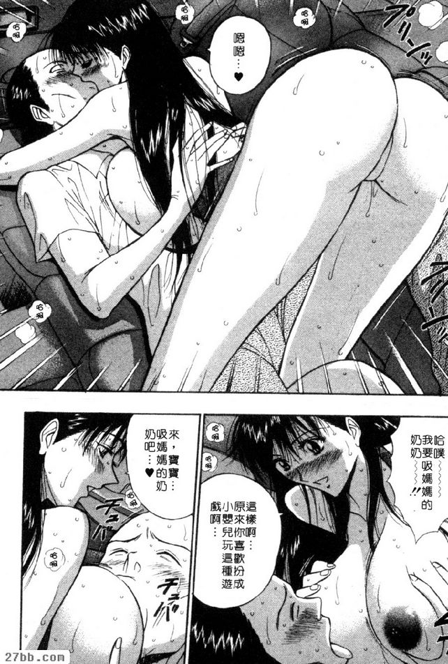 21世紀的痴女