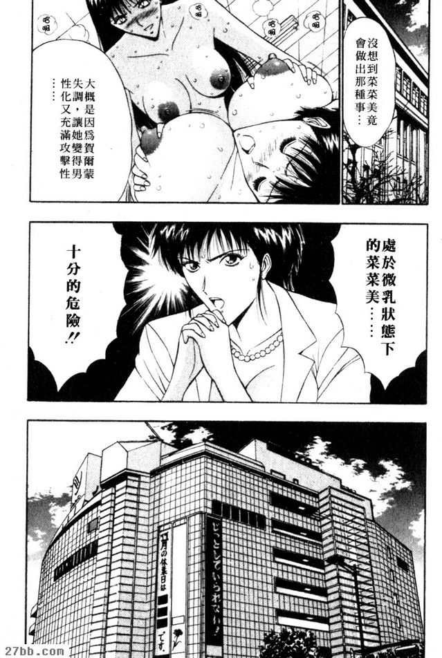 真正的知音人