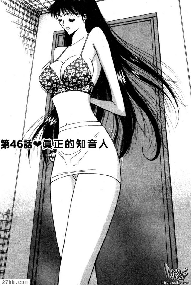 真正的知音人