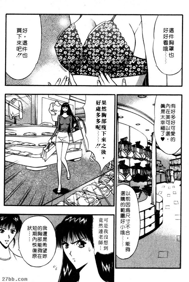 真正的知音人