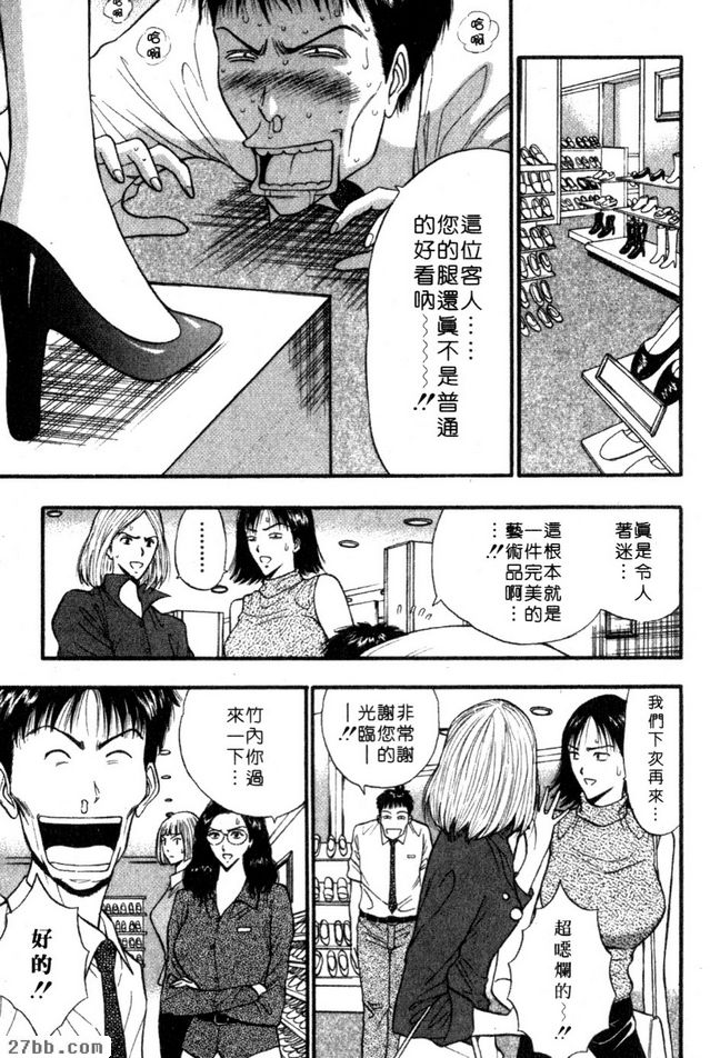 真正的知音人