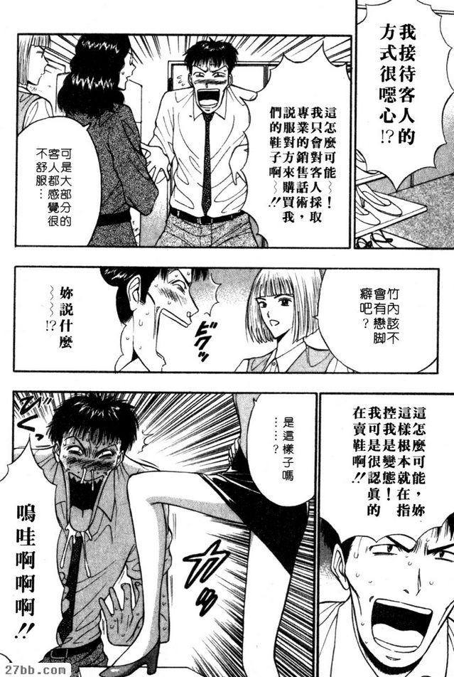 真正的知音人