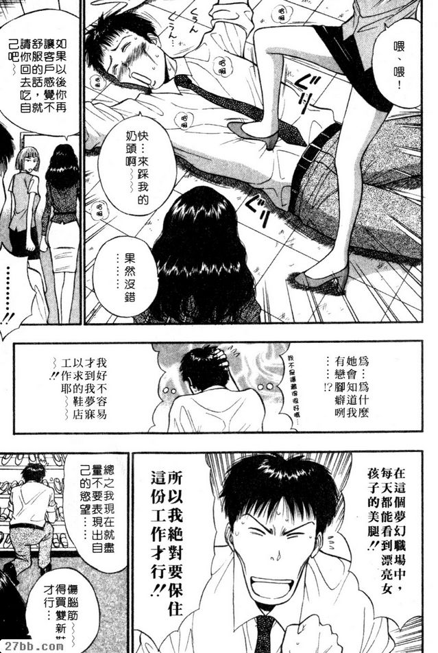 真正的知音人