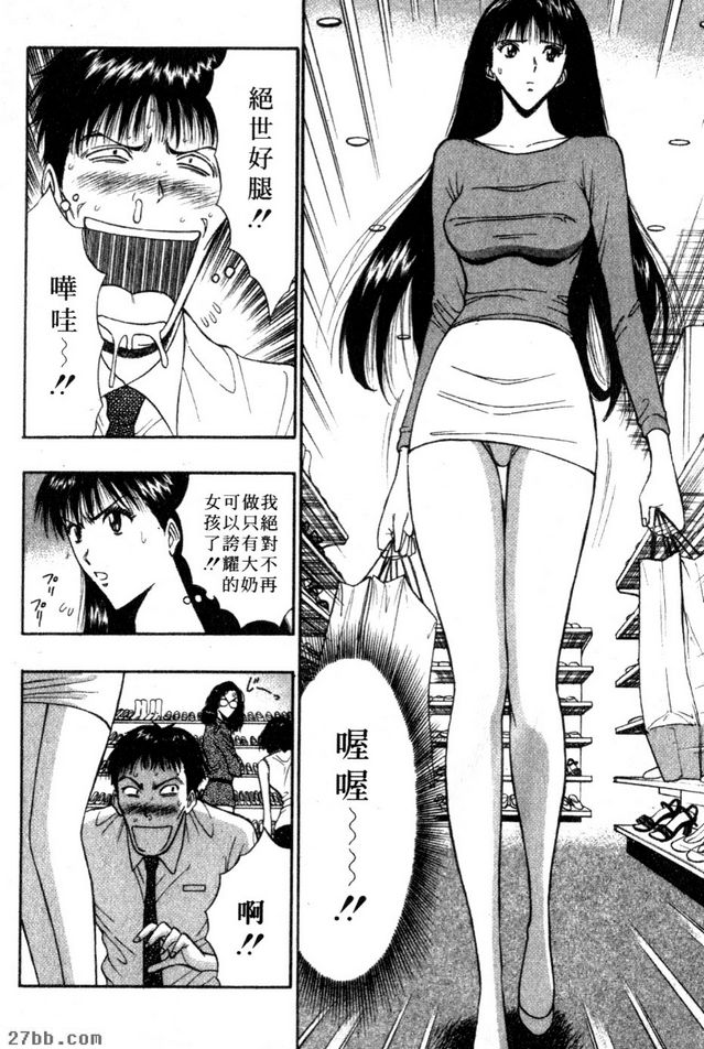 真正的知音人