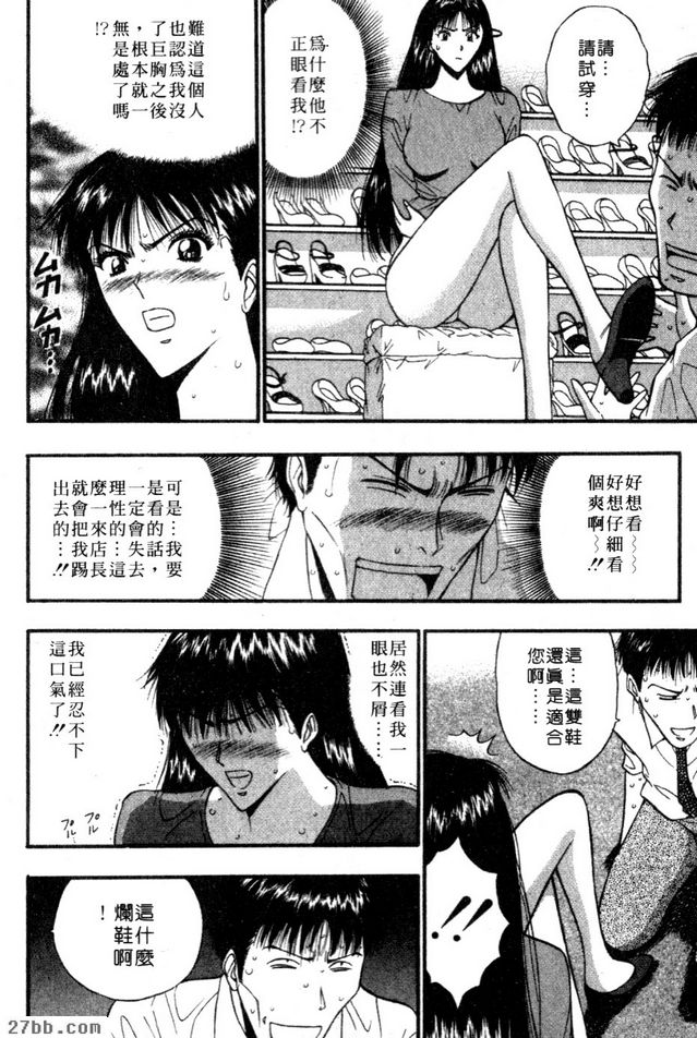 真正的知音人