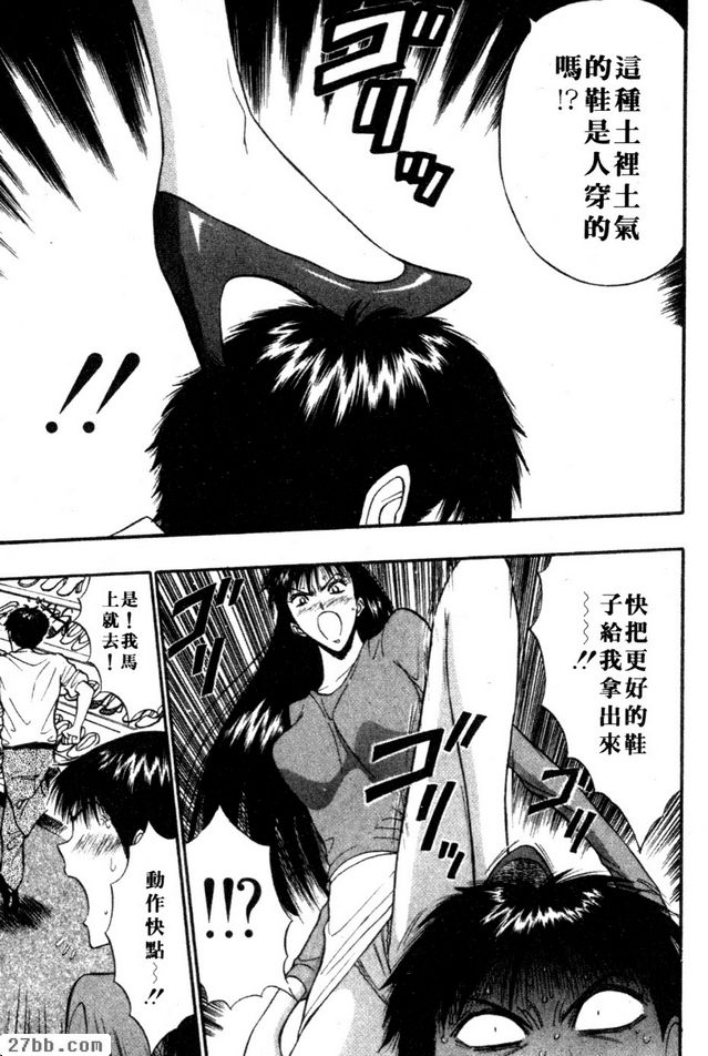真正的知音人