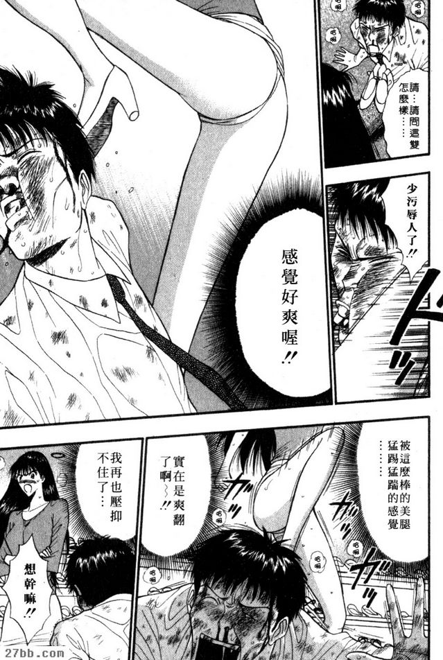 真正的知音人