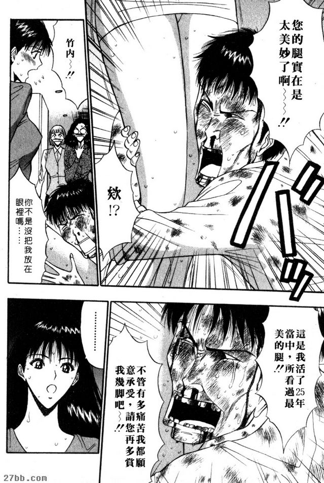真正的知音人