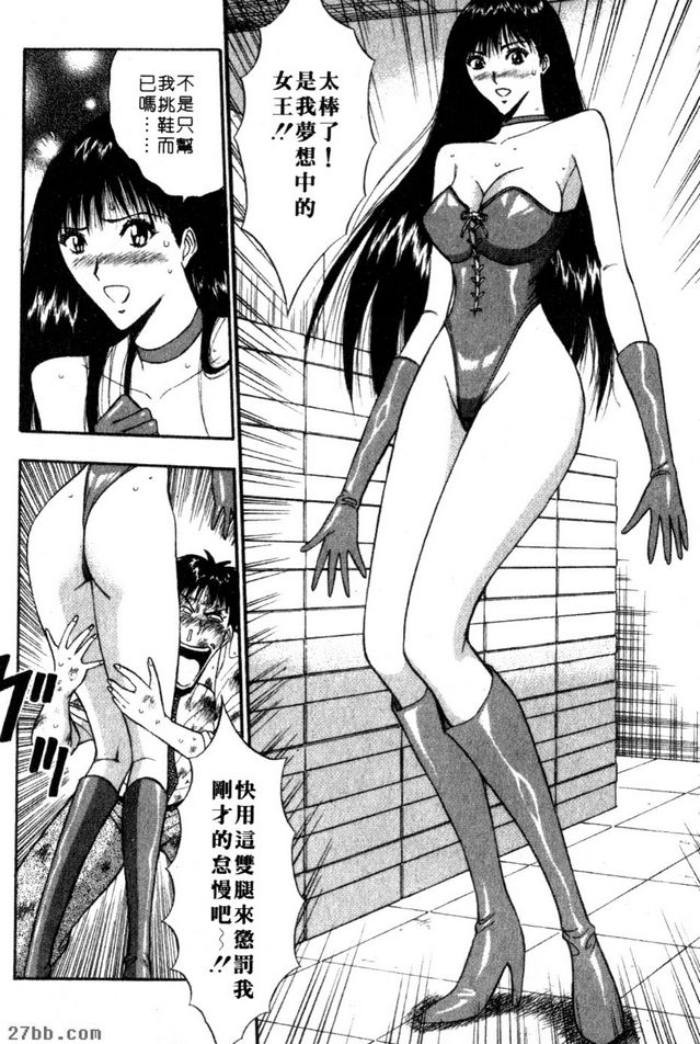 真正的知音人