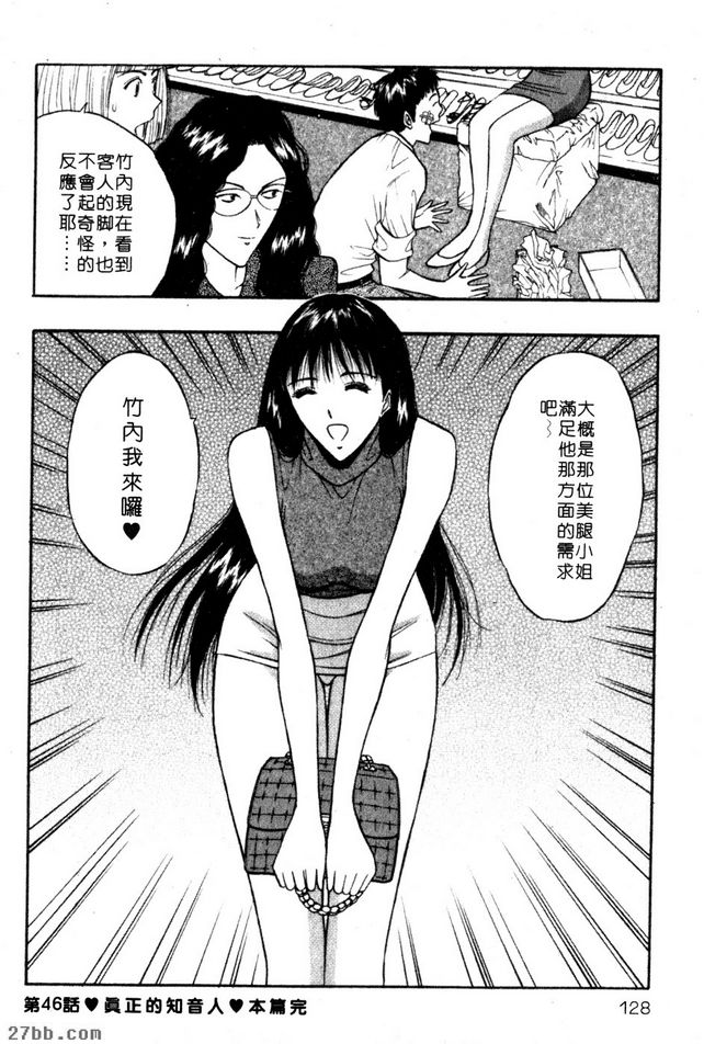 真正的知音人