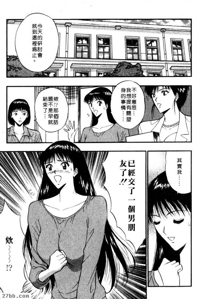 約會