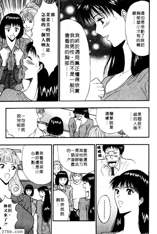 約會