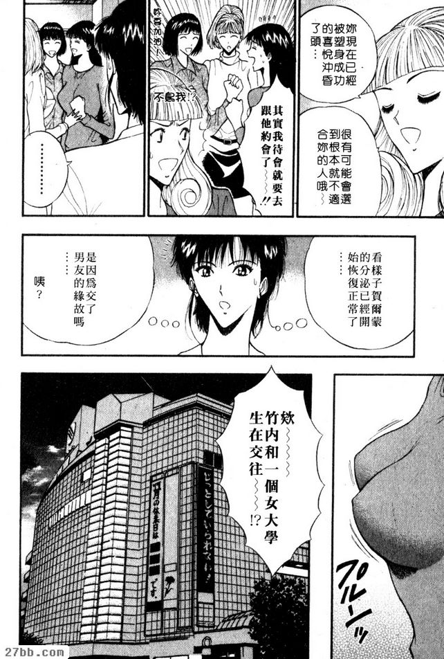 約會