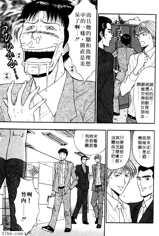 約會