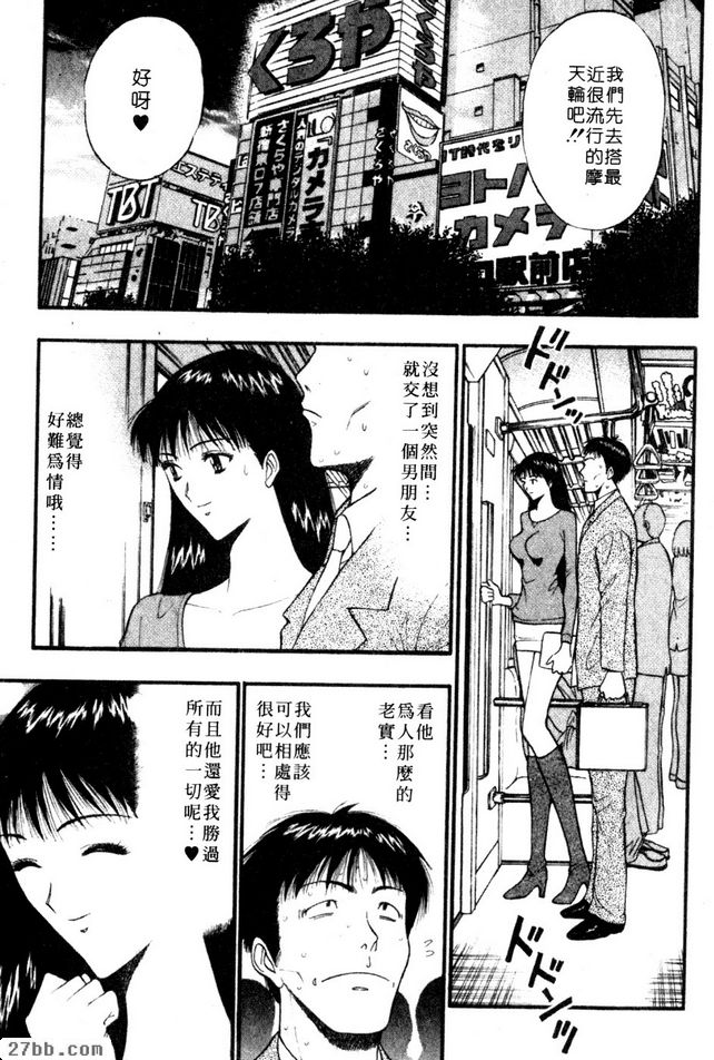 約會