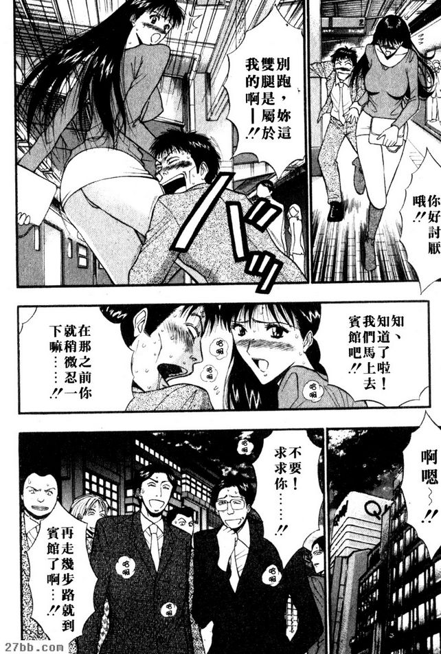 約會