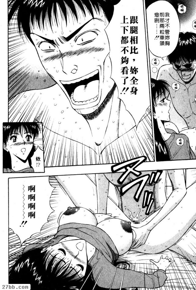 約會