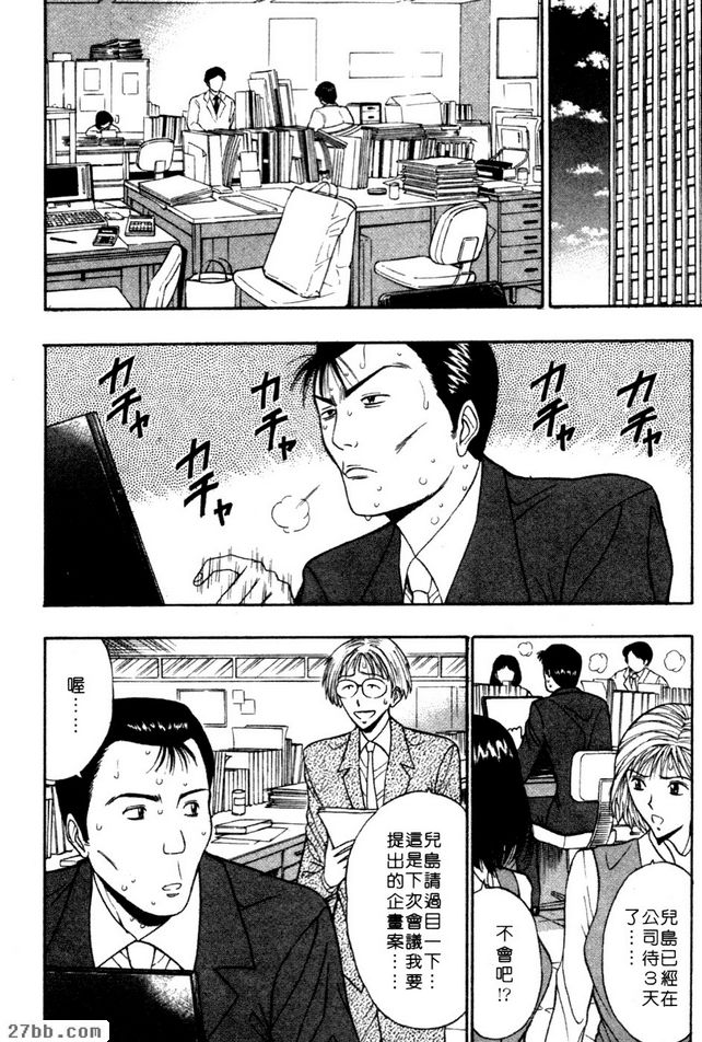 都是大奶惹的禍！ ！
