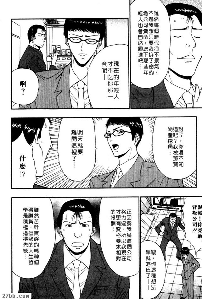都是大奶惹的禍！ ！