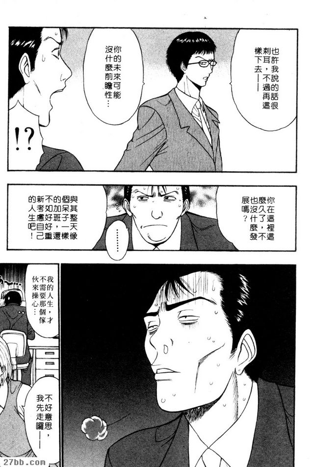 都是大奶惹的禍！ ！