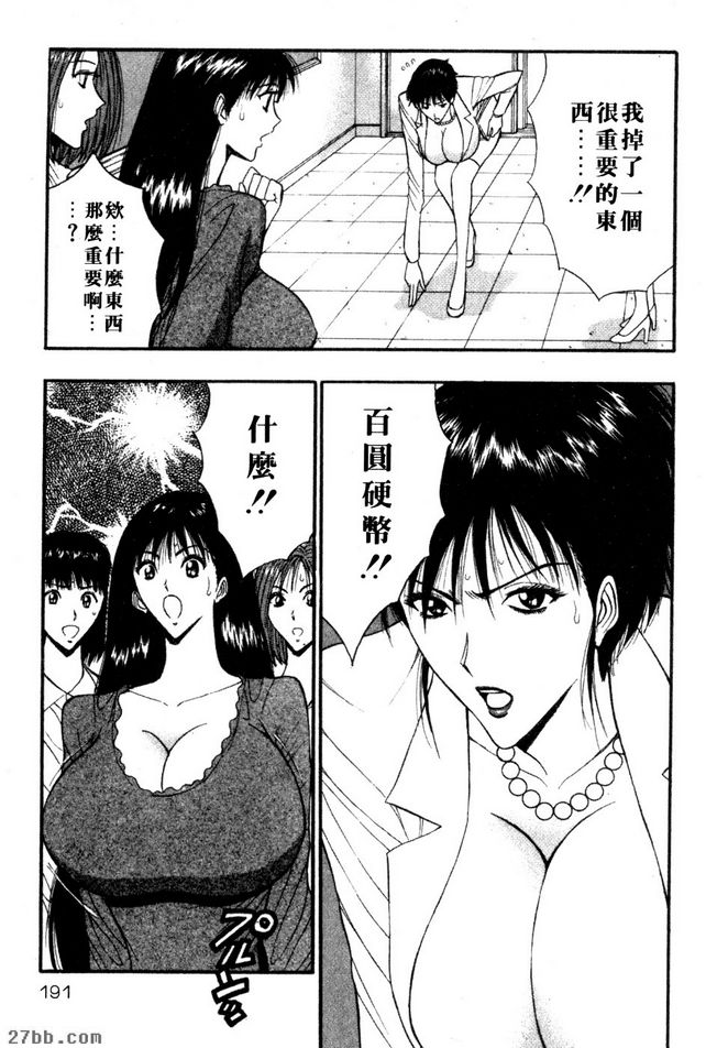 找出遺失的 100 圓硬幣