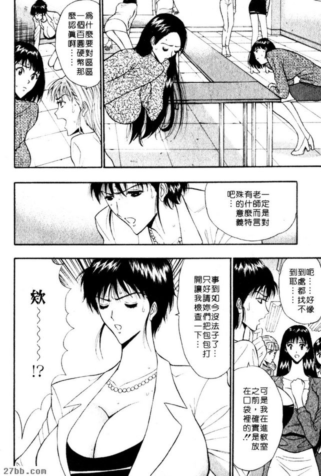 找出遺失的 100 圓硬幣