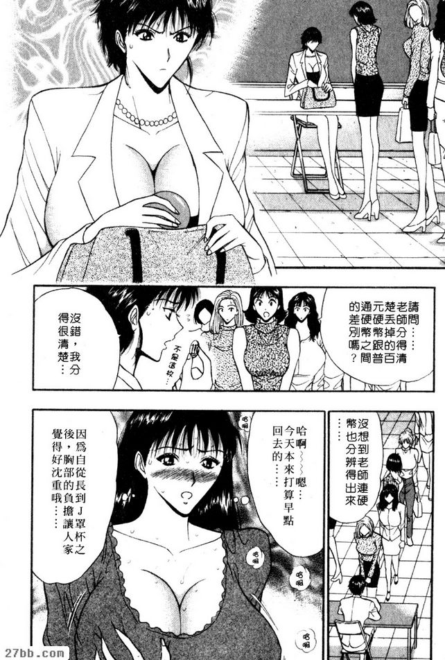 找出遺失的 100 圓硬幣