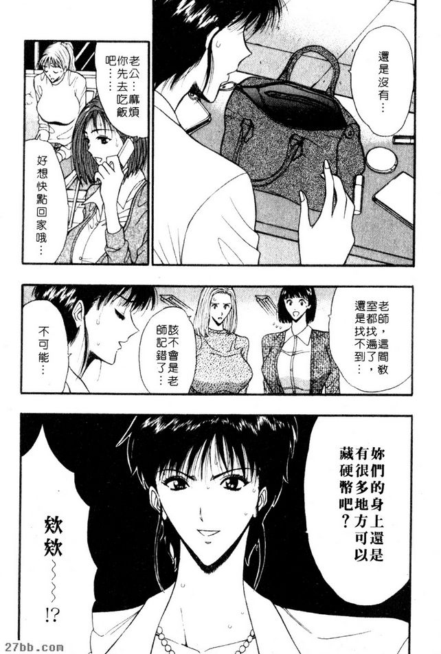 找出遺失的 100 圓硬幣
