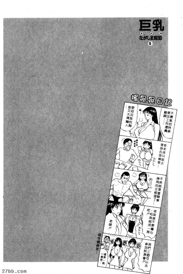 拼命塑別人的成果