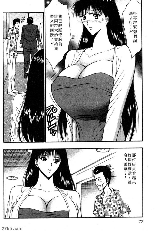 拼命塑別人的成果