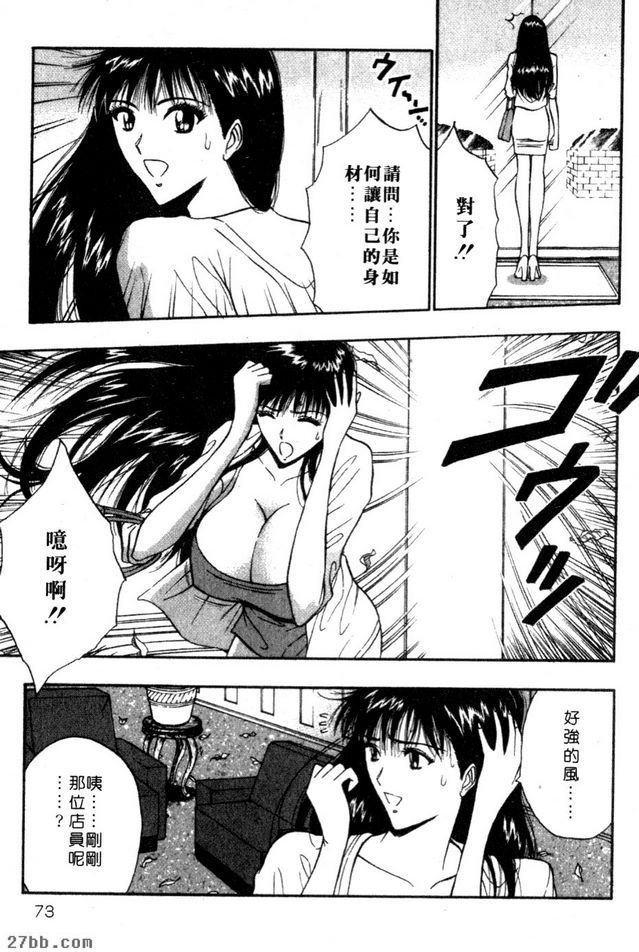 拼命塑別人的成果