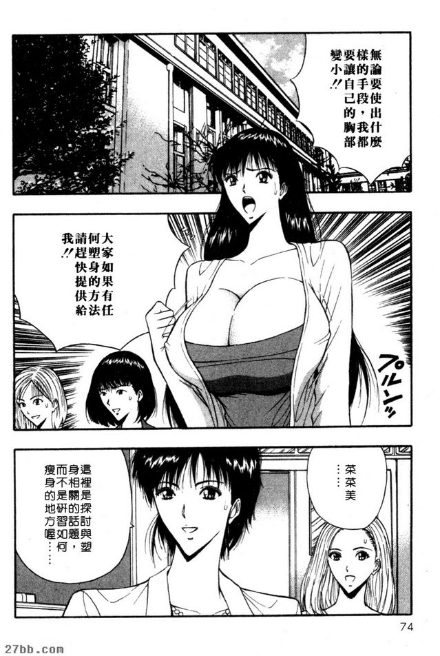 拼命塑別人的成果