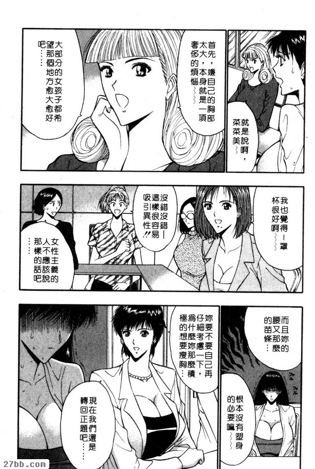 拼命塑別人的成果