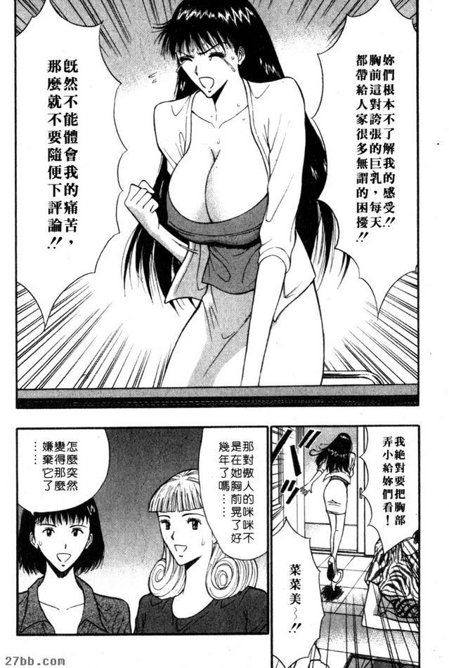 拼命塑別人的成果