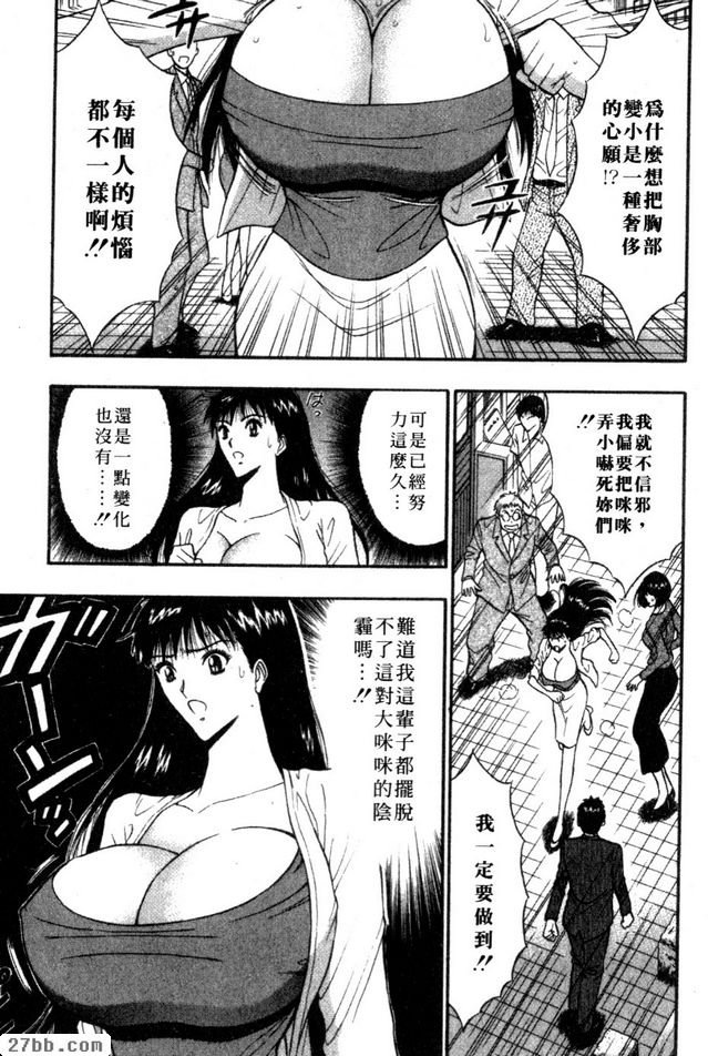 拼命塑別人的成果