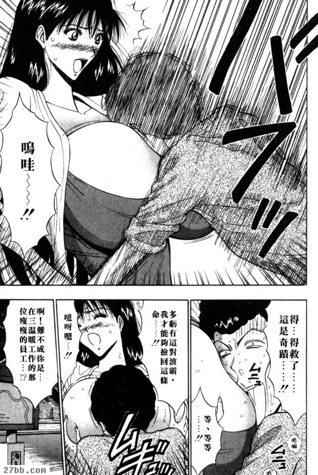 拼命塑別人的成果