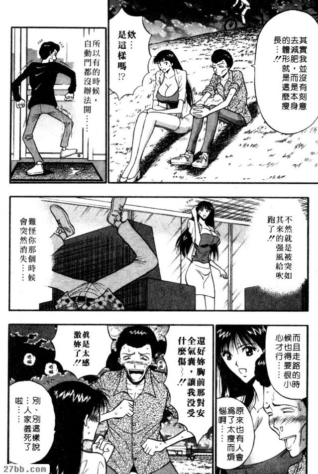 拼命塑別人的成果