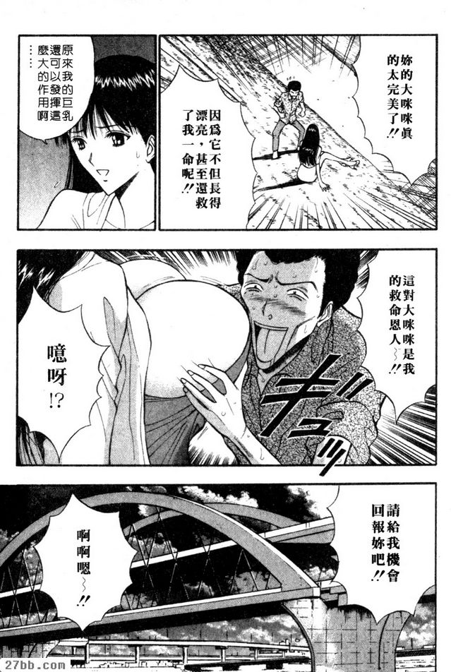 拼命塑別人的成果