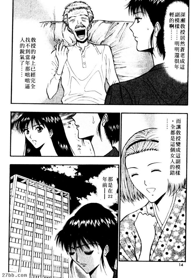 恐慌小過頭人家真的很抱歉