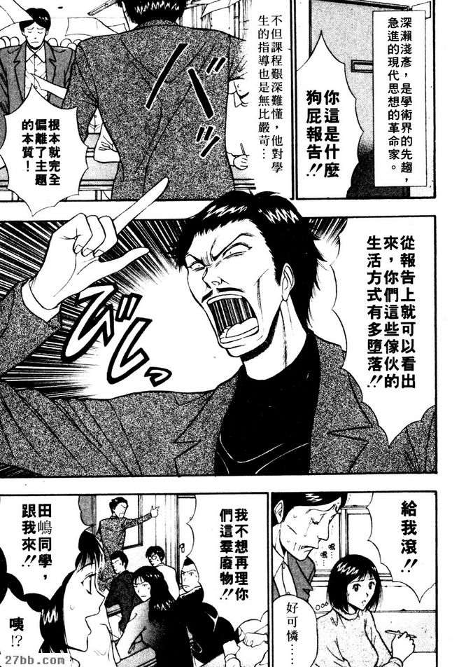 恐慌小過頭人家真的很抱歉